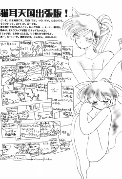 Page 46 of Mon Petit