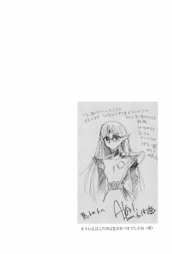 Page 48 of Mon Petit