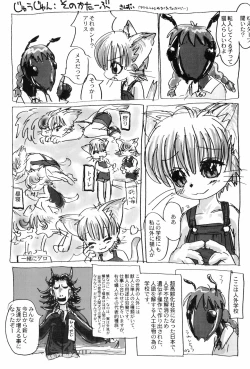 Page 61 of Mon Petit