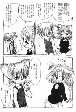 Page 66 of Mon Petit