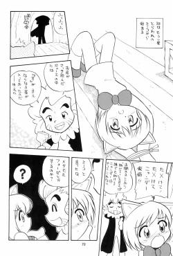 Page 70 of Mon Petit