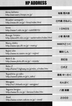 Page 79 of Mon Petit