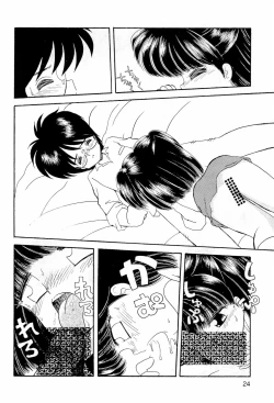 Page 24 of Normalita