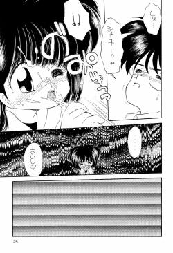 Page 25 of Normalita