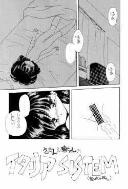 Page 29 of Normalita