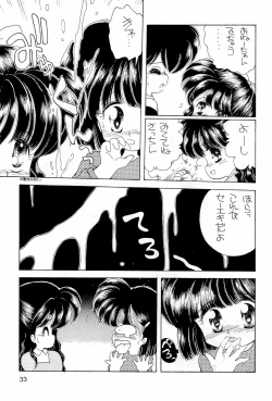 Page 33 of Normalita