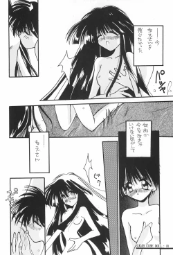 Page 10 of Sugar Cube Doll