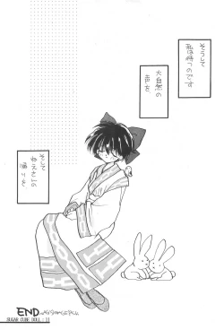 Page 13 of Sugar Cube Doll