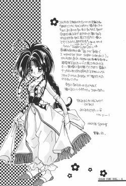 Page 6 of Sugar Cube Doll