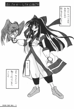 Page 7 of Sugar Cube Doll