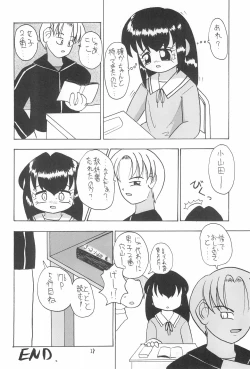 Page 38 of Zenyousai Daimaku