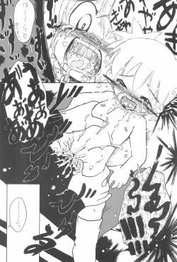 Page 69 of Zenyousai Daimaku