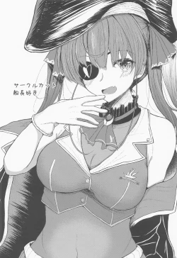 Page 25 of Senchou no Oshiri LOVE...