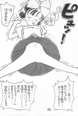 Page 28 of Pawafuru 6 Kankitsu-kei Bishoujo