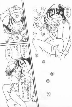 Page 53 of Pawafuru 6 Kankitsu-kei Bishoujo