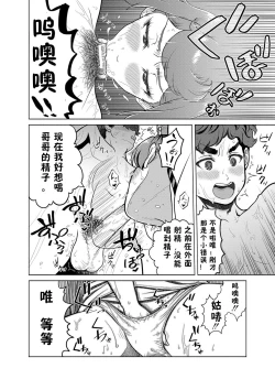 Page 12 of Brocon Yuichan