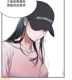 Page 34 of 抑欲人妻01