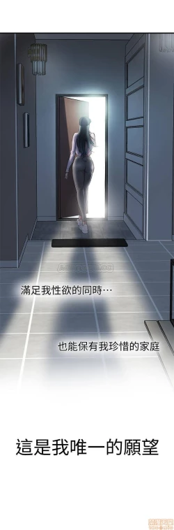 Page 6 of 抑欲人妻01