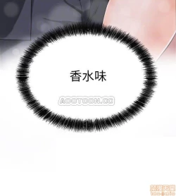 Page 16 of 抑欲人妻02