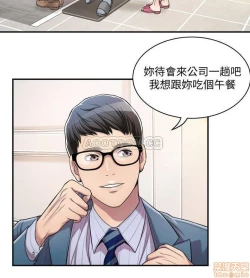 Page 21 of 抑欲人妻03