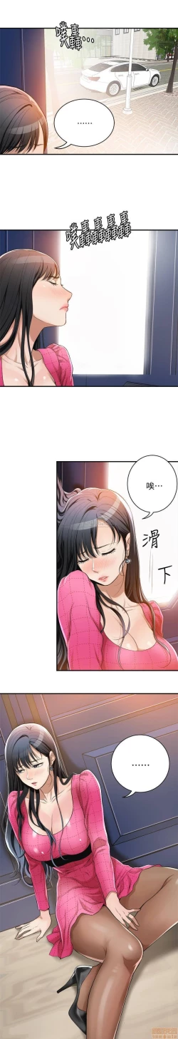 Page 26 of 抑欲人妻05