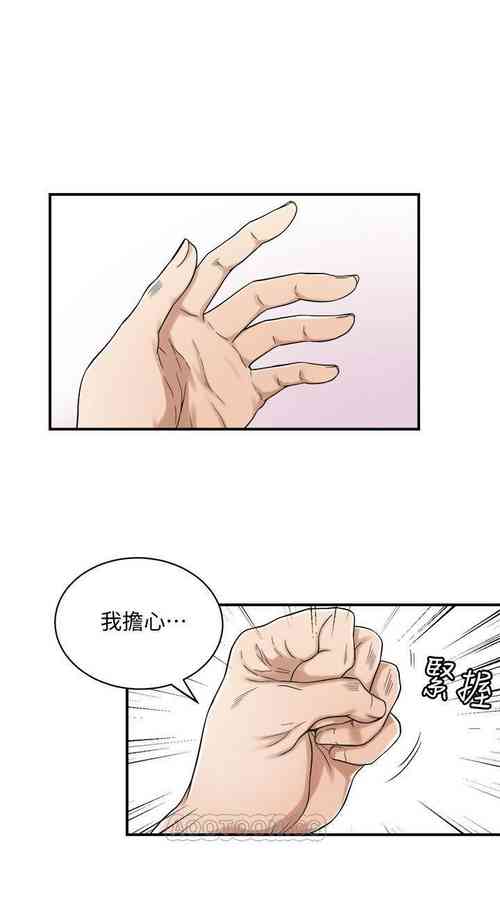 Download 抑欲人妻05