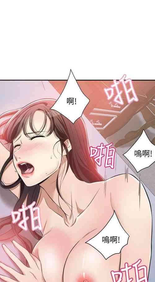 Download 抑欲人妻07