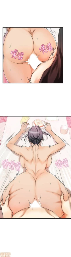 Page 114 of 抑欲人妻01-10