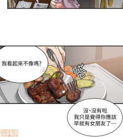 Page 154 of 抑欲人妻01-10