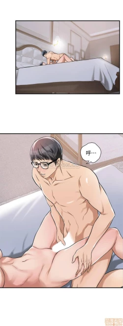 Page 216 of 抑欲人妻01-10