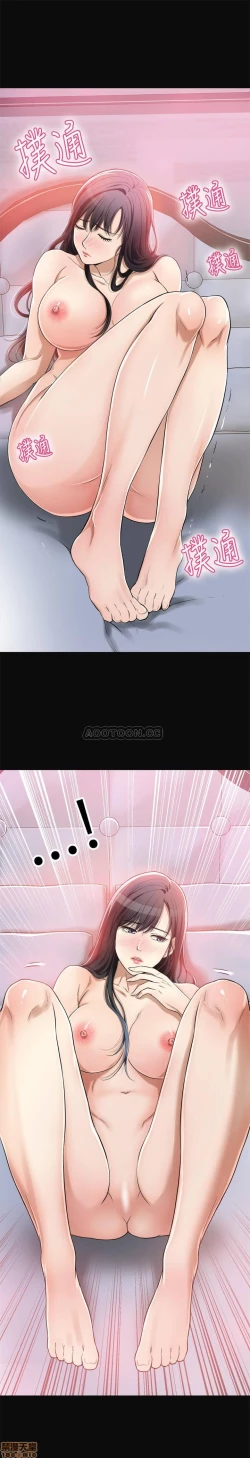 Page 233 of 抑欲人妻01-10