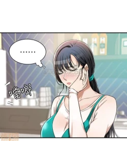 Page 255 of 抑欲人妻01-10