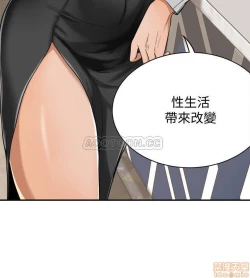 Page 262 of 抑欲人妻01-10