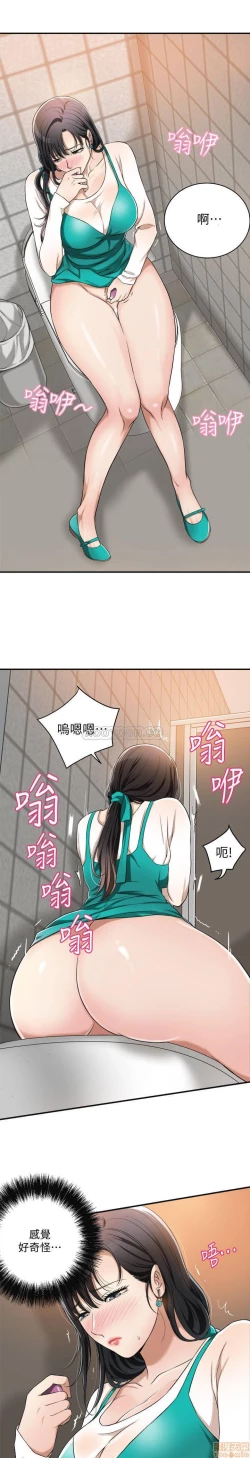 Page 276 of 抑欲人妻01-10