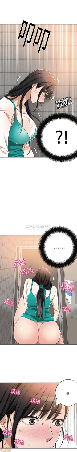 Page 289 of 抑欲人妻01-10