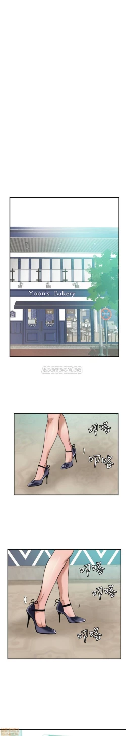 Page 325 of 抑欲人妻01-10