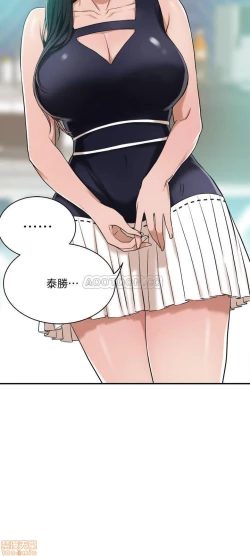 Page 330 of 抑欲人妻01-10