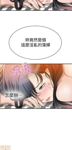 Page 391 of 抑欲人妻01-10
