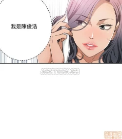 Page 404 of 抑欲人妻01-10