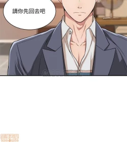 Page 84 of 抑欲人妻01-10