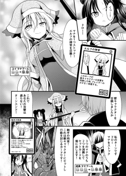 Page 9 of SPELL & SUMMONERS Card Battle o Shita dake nanoni, Doushite Ecchi na Me ni!?