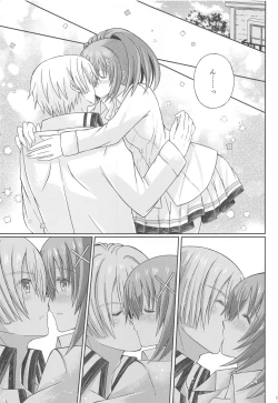 Page 10 of Houkago, Kimi to Date