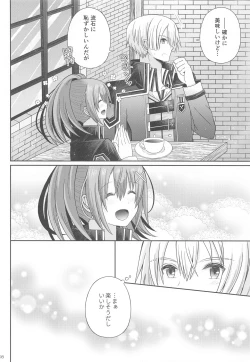 Page 7 of Houkago, Kimi to Date