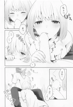 Page 9 of Kami-sama Hiroimashita.