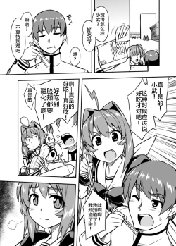 Page 2 of NetoLove04