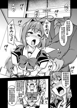 Page 5 of NetoLove04