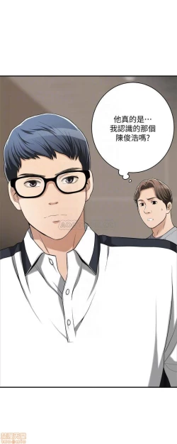 Page 14 of 抑欲人妻11-20