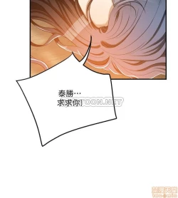 Page 215 of 抑欲人妻11-20