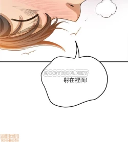 Page 217 of 抑欲人妻11-20