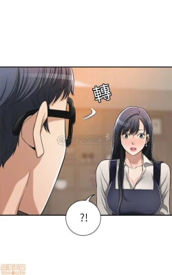 Page 239 of 抑欲人妻11-20